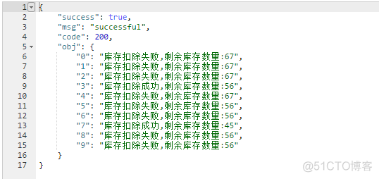 【mysql】mysql增加version字段实现乐观锁，实现高并发下的订单库存的并发控制，通过开启多线程同时处理模拟多个请求同时到达的情况  + 同一事务中使用多个乐观锁的情况处理_sql_17