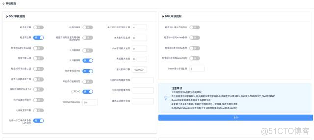 Yearning介绍及三种方式安装_用户权限_15