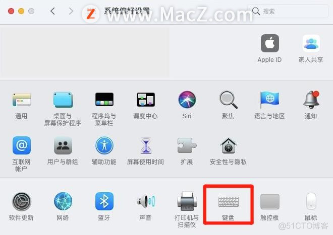 如何解决Mac电脑键盘上的大写锁定键灯不亮？_苹果Mac_02