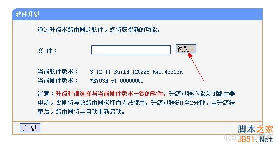 TP-LINK WR703N OpenWrt刷机教程(图文详解)_重启_04