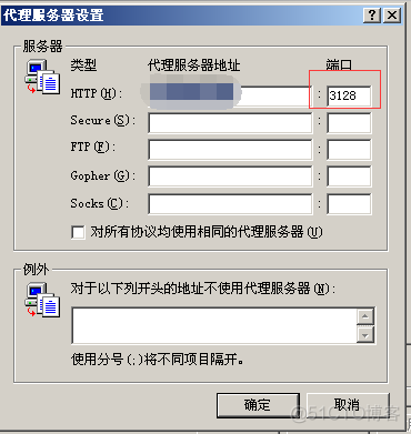 nginx或者squid正向代理实现受限网站的访问_nginx_05