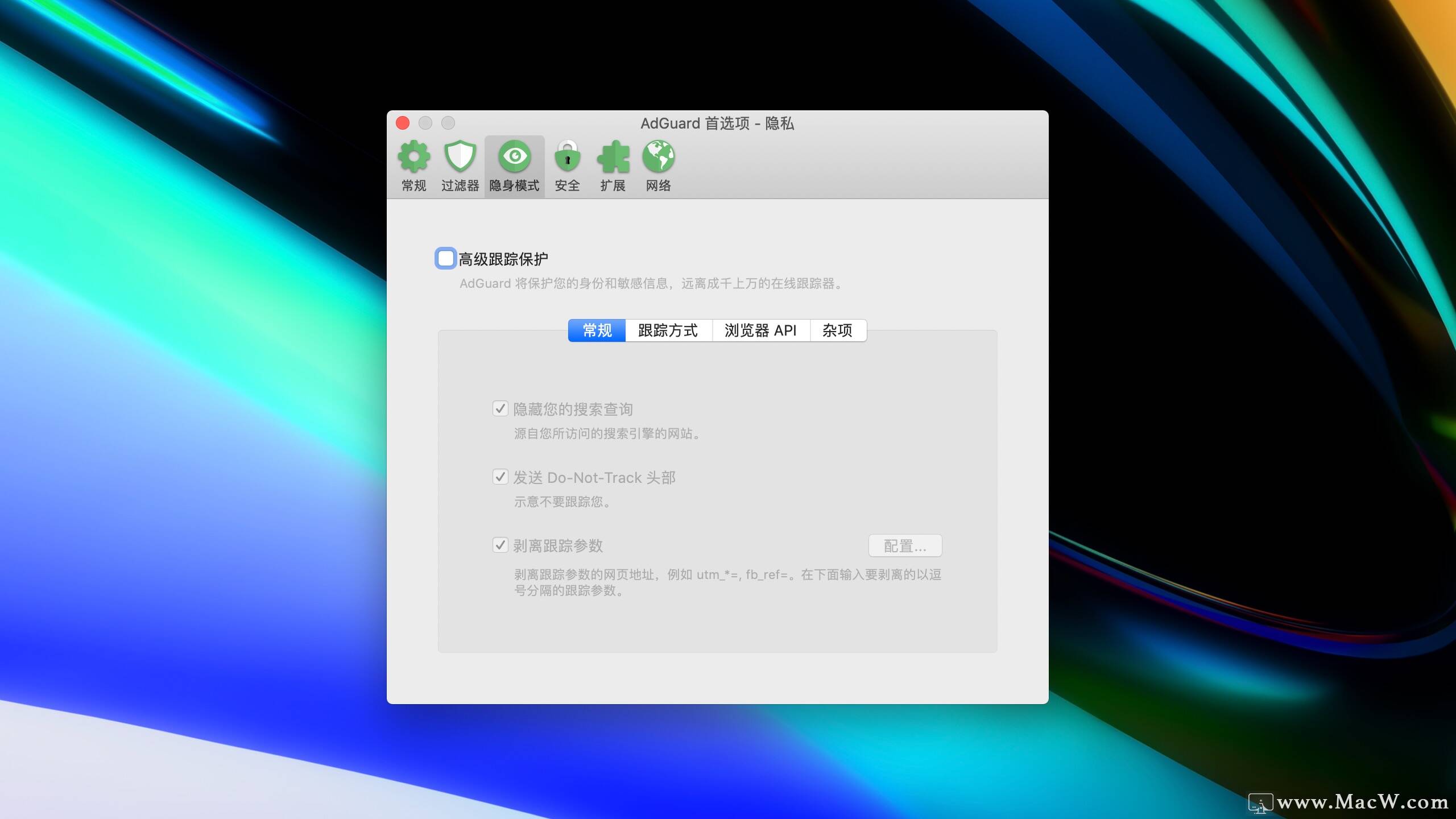 AdGuard for Mac(macOS上的广告拦截工具)_AdGuard Mac下载