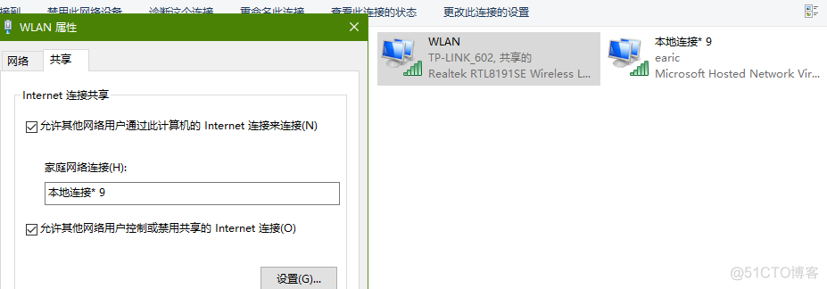 如何在Win8系统上建立WIFI热点_命令提示符