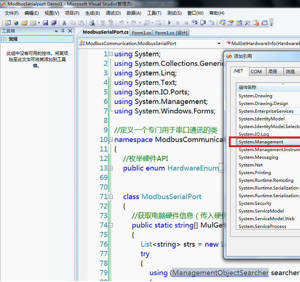 C# .NET using ManagementObjectSearcher提示缺少引用怎么办_技术_02