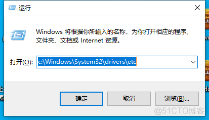 Win10 家庭中文版HOST文件更改_随笔