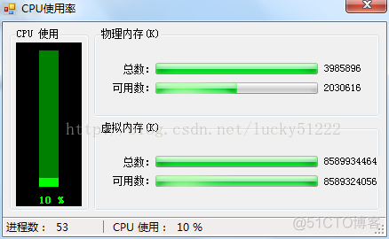 C#做的CPU内存使用率_物理内存