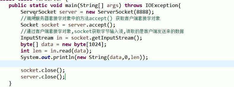 JavaSE-TCP服务器读取数据_Java_02