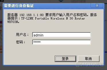 TP-LINK WR703N OpenWrt刷机教程(图文详解)_html