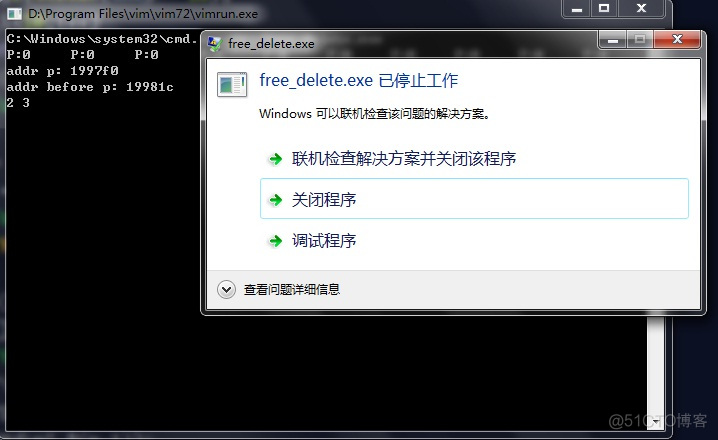 free 与 delete_内存空间_04