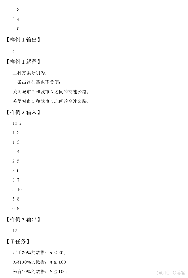 测试 10.23_模拟_09