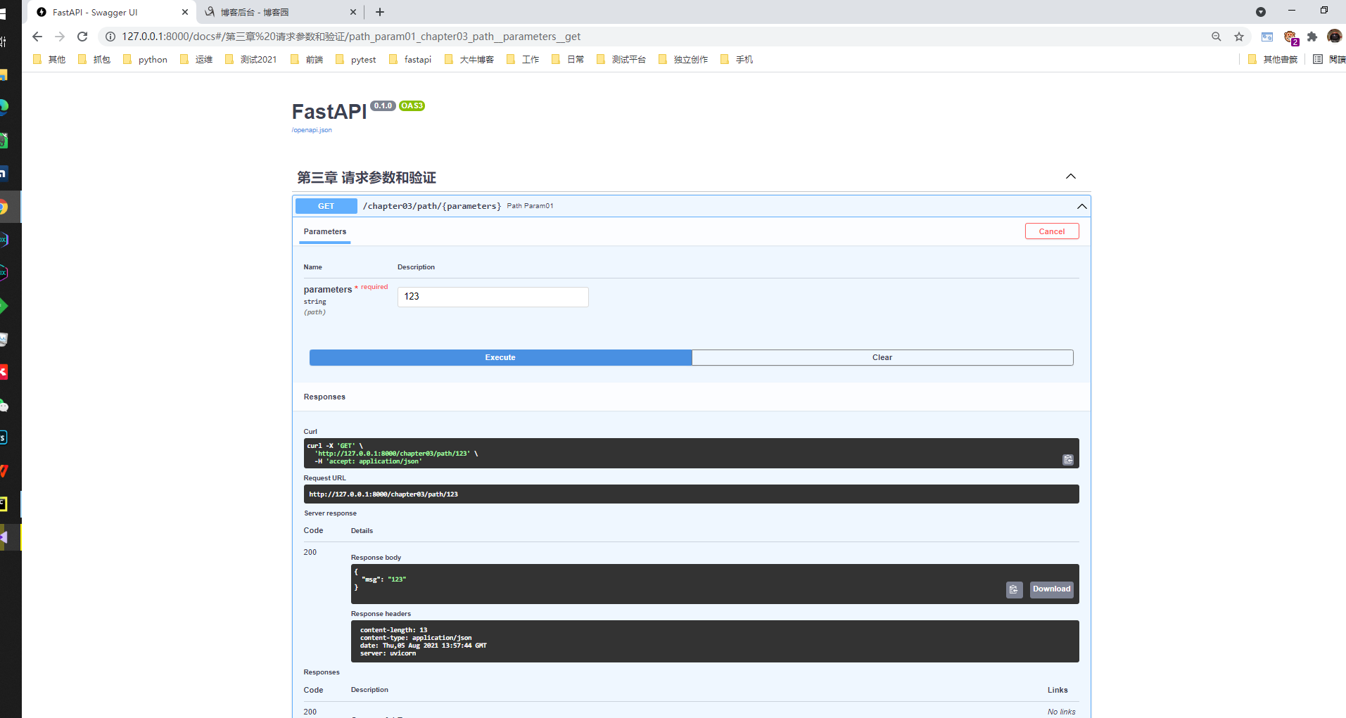 FastAPI学习笔记(一)-4.项目框架_javascript_11