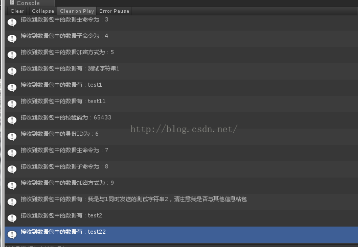 Unity C# 自定义TCP传输协议以及封包拆包、解决粘包问题_ipad