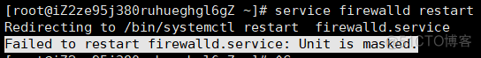 Linux——重启防火墙时出现Failed to start firewalld.service: Unit is masked_命令行