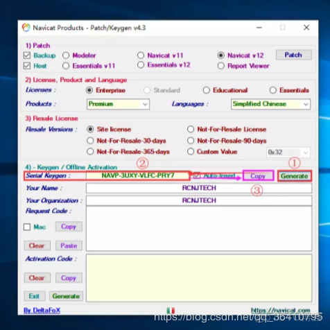 Navicat Premium 12 永久使用办法_mysql数据库_23