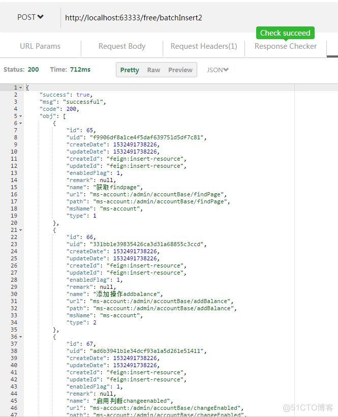 【spring】【spring mvc】【spring boot】获取spring cloud项目中所有spring mvc的请求资源_java_16