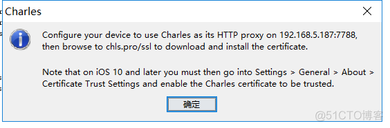 Charles——安装_客户端_10