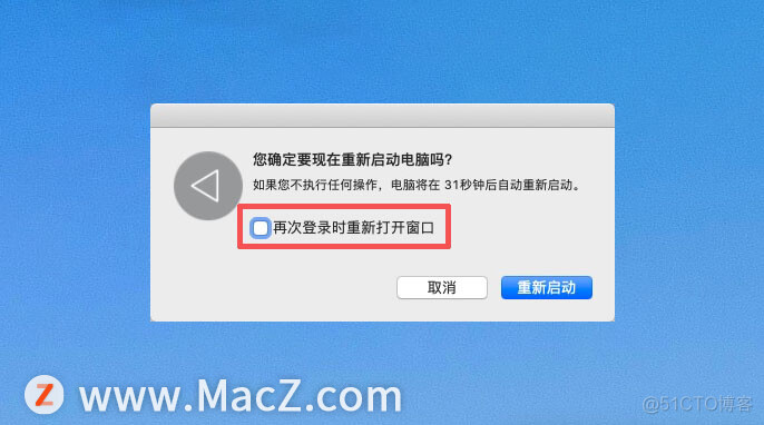 如何重新启动MacBook Pro？_恢复出厂设置_02