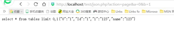 php sql分离_json_03