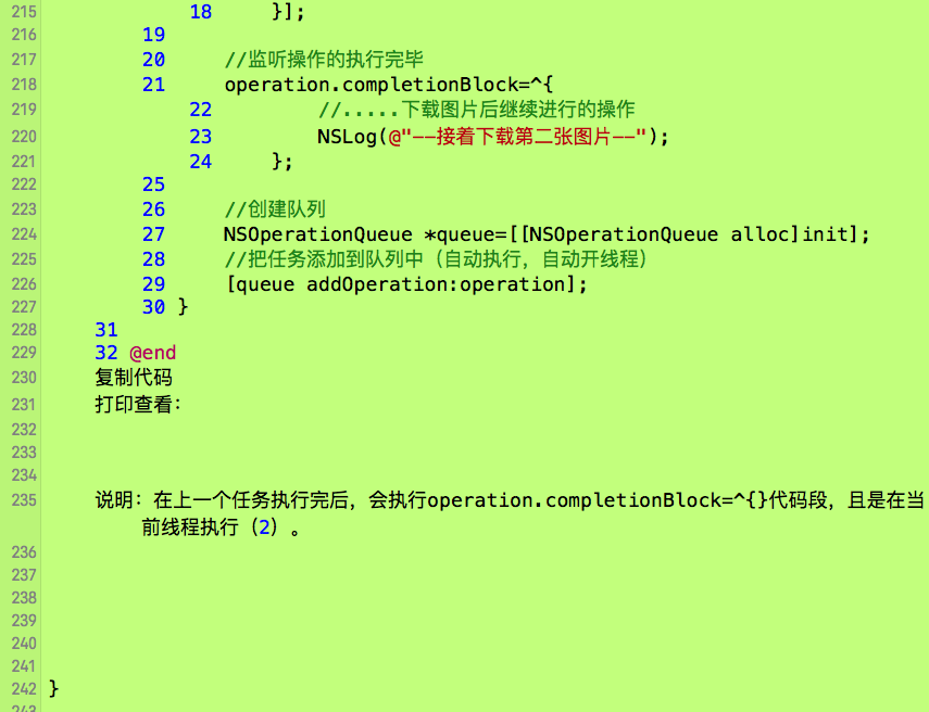 iOS开发多线程篇 10 —NSOperation基本操作_i++_08