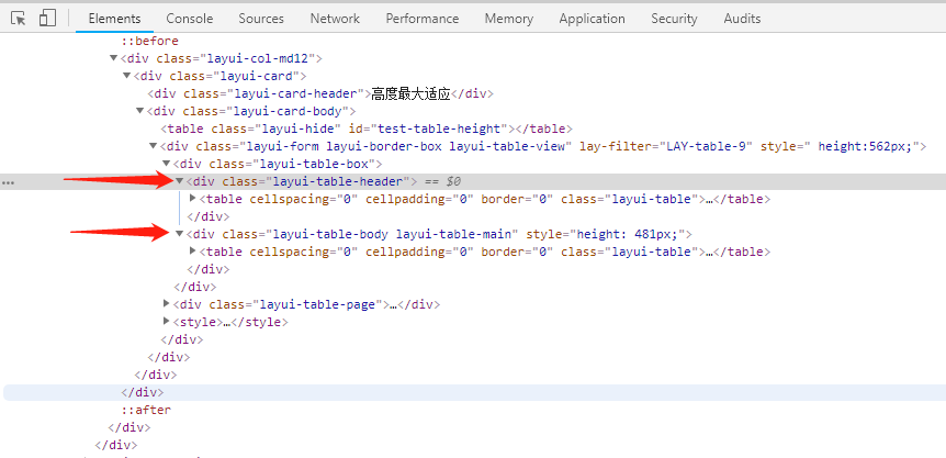 css table样式_属性设置