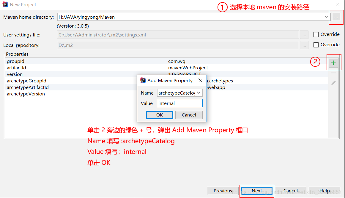 IDEA+Maven+JavaWeb+tomcat项目搭建（图文并茂，详细）_maven_05