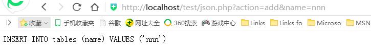 php sql分离_sql_02