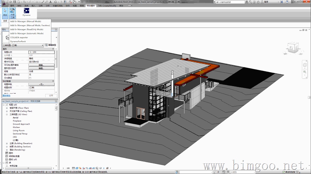 Revit导出dae文件到Lumion插件_BIM