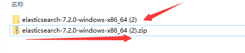 ES WIndows 安装 ES与ES-head_下载地址_02