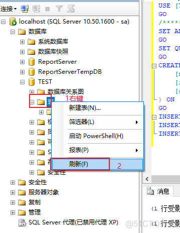 SqlServer数据库手动备份_参考资料_29