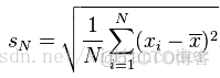 平均值(Mean)、方差(Variance)、标准差(Standard Deviation) （转）_标准差_03