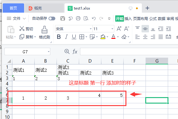 【Java】POI Excel导出 动态行合并_sql_07