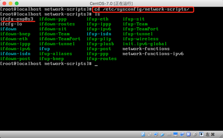 Virtual Box配置CentOS7网络（图文教程）(转)_配置文件_06
