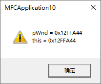 MFC-窗口指针_窗口句柄_02