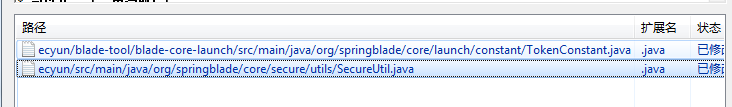 SpringBlade 从cookie中获取token_java