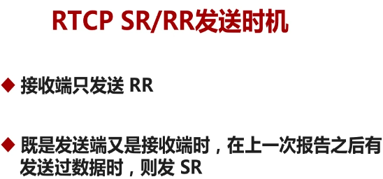 WebRTC学习（十一）实时数据传输网络协议详解_对称加密_14