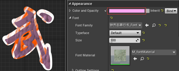 [UE4]字体材质_mob604756ef7d06的技术博客_51CTO博客