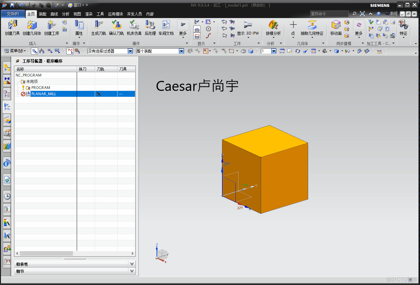 NX CAM二次开发-UF_PARAM_set_tag_value设置操作的底面_#include