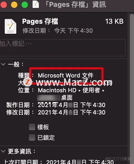 技巧：Pages 转Word .docx /docx 格式的方法_microsoft_04