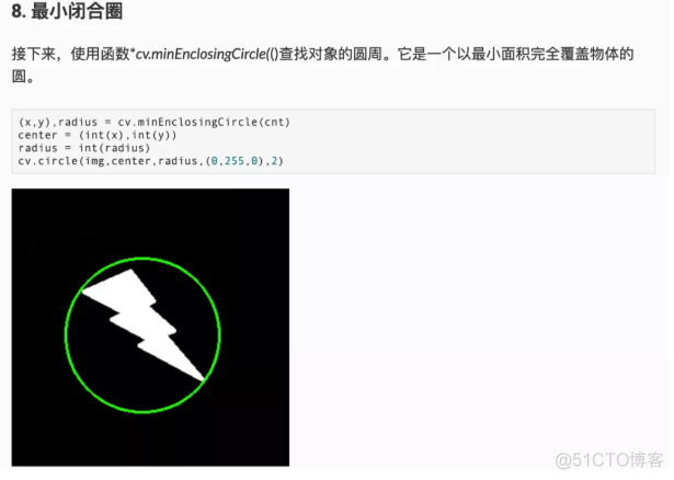 福利，OpenCV最新中文版官方教程来了_官方教程