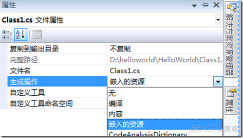 不用IDE写C#的Hello World_编译器_05