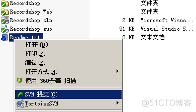 SVN服务器搭建和使用(转)_右键_46