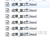 python爬虫笔记（二）request库的使用（实例：贴吧爬虫）_html_29