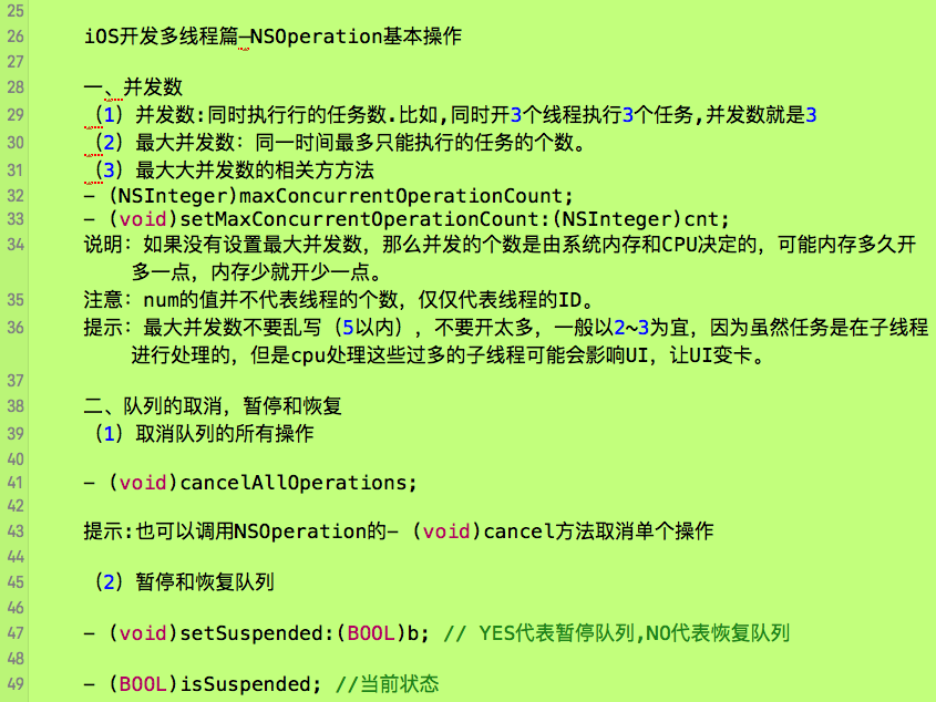 iOS开发多线程篇 10 —NSOperation基本操作_#import