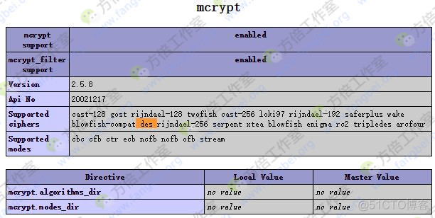 PHP调用内容DES加密的SOAP接口_php_03