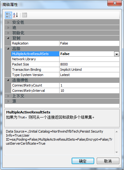 SQL Server 数据库项目_数据库_30