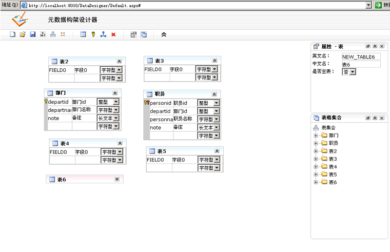 纯粹B/S方式实现InfoPath的设计和运行时--Web Builder [转载]_xml