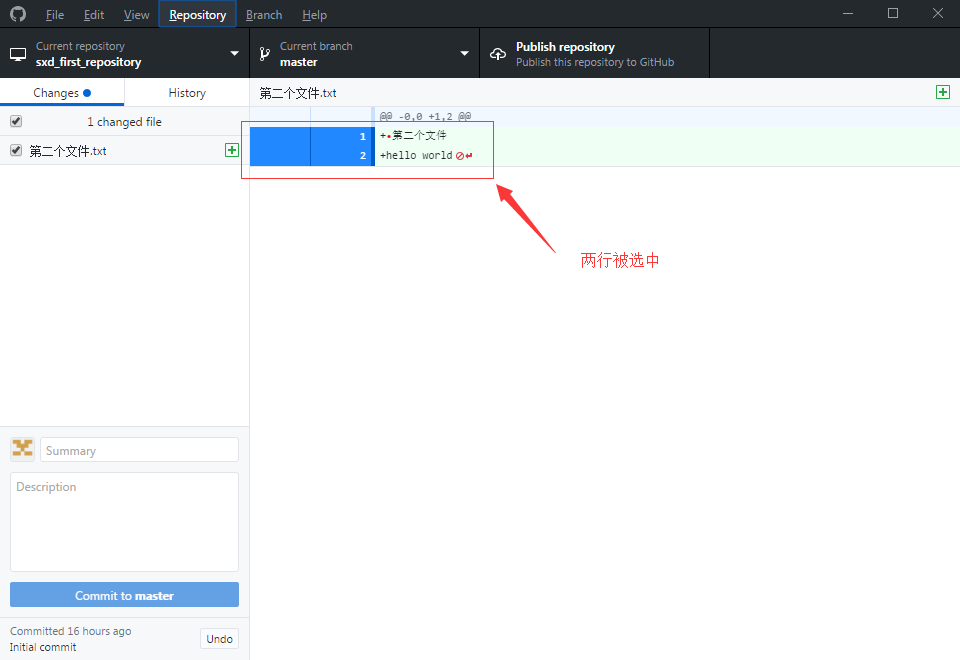 【Git】GitHub for Windows使用(1)_git_16