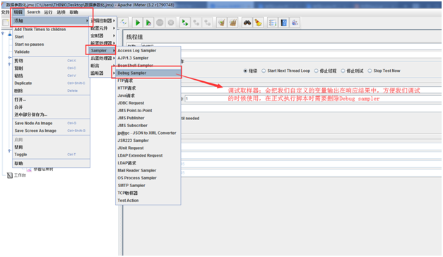 jmeter链接MySQL数据库_参数化_10