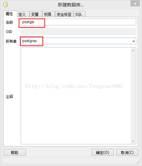 pgAdmin  备份和还原数据库_sql_06