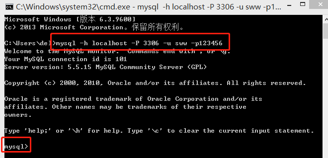 mysql——权限管理——授权、收回权限、查看授权_主机名_02